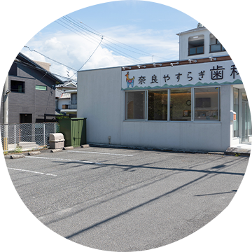 公式案内画像