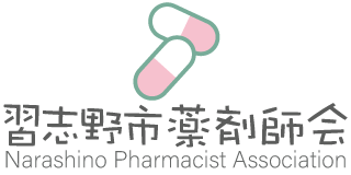フラワー薬局