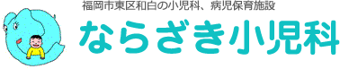 narazaki