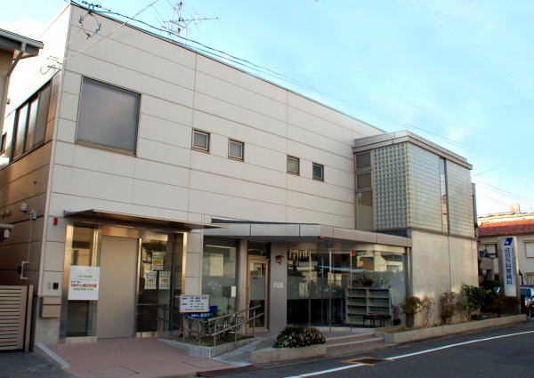 医療法人成田外科 の写真