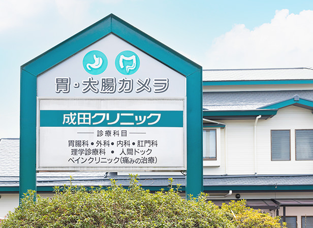 公式案内画像