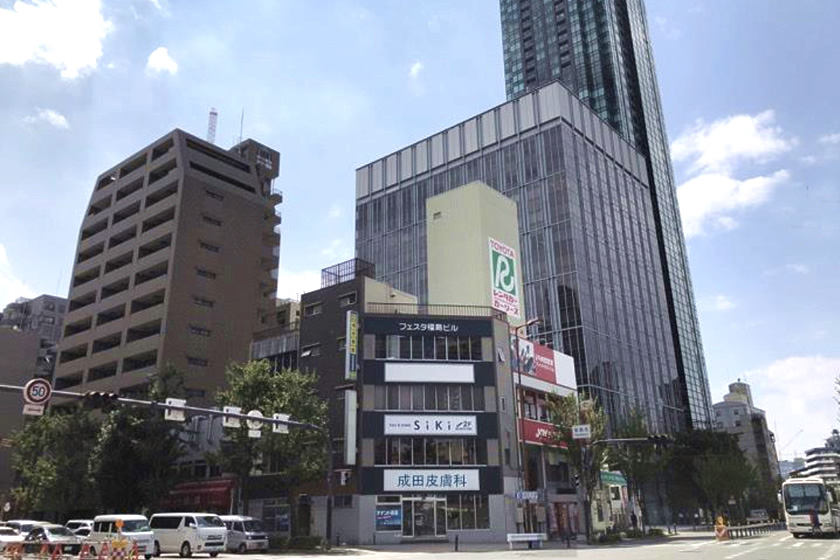 成田皮膚科 の写真
