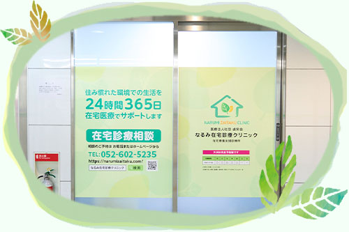 公式案内画像