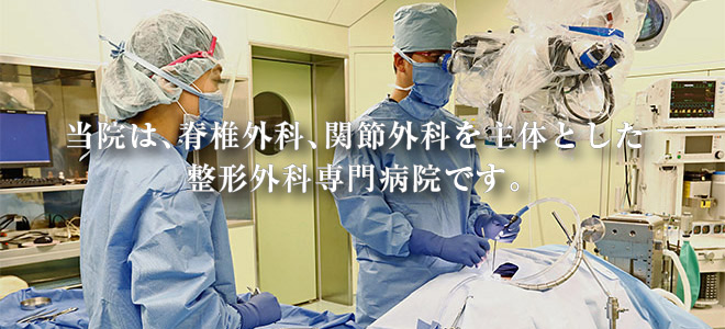 公式案内画像