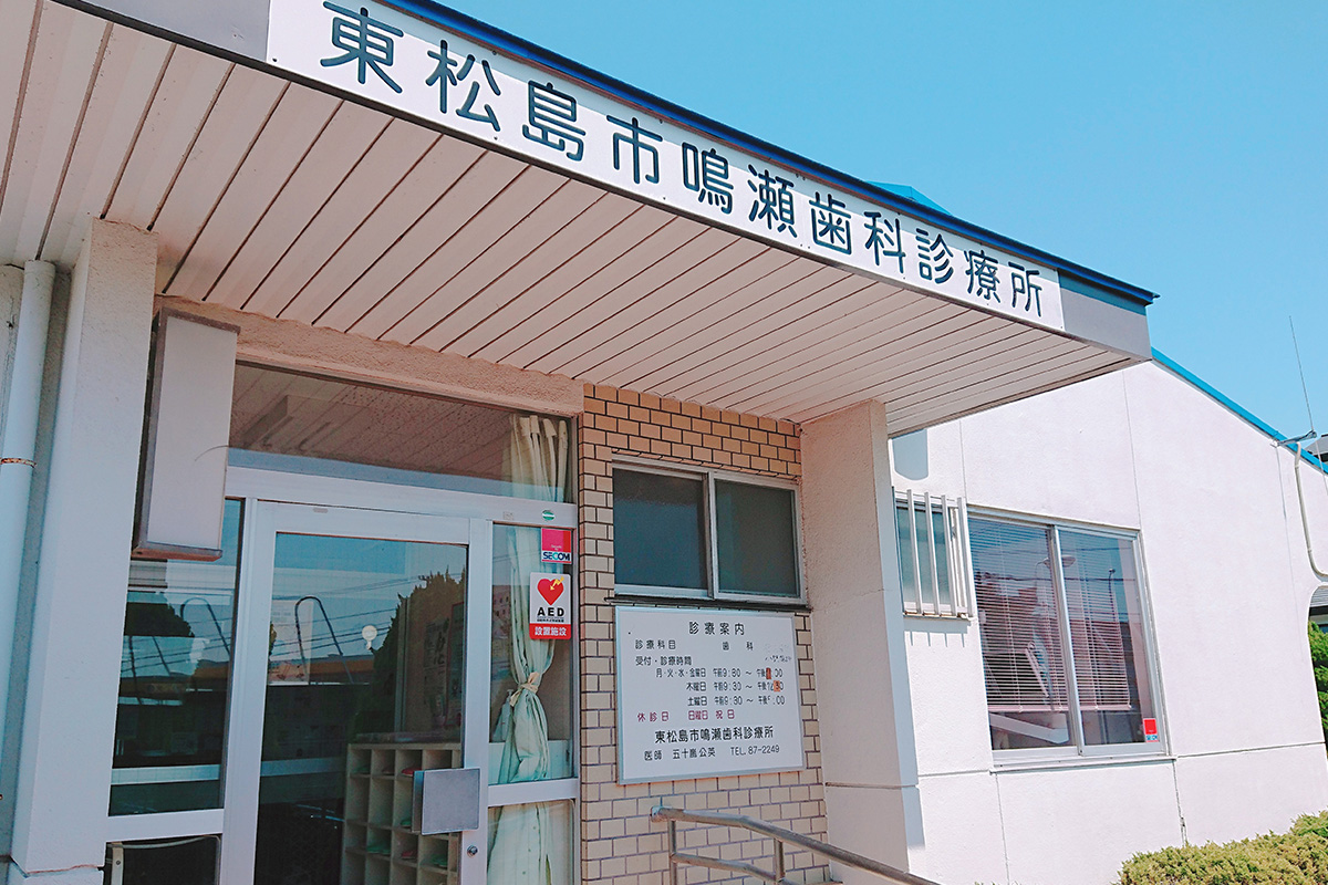 公式案内画像