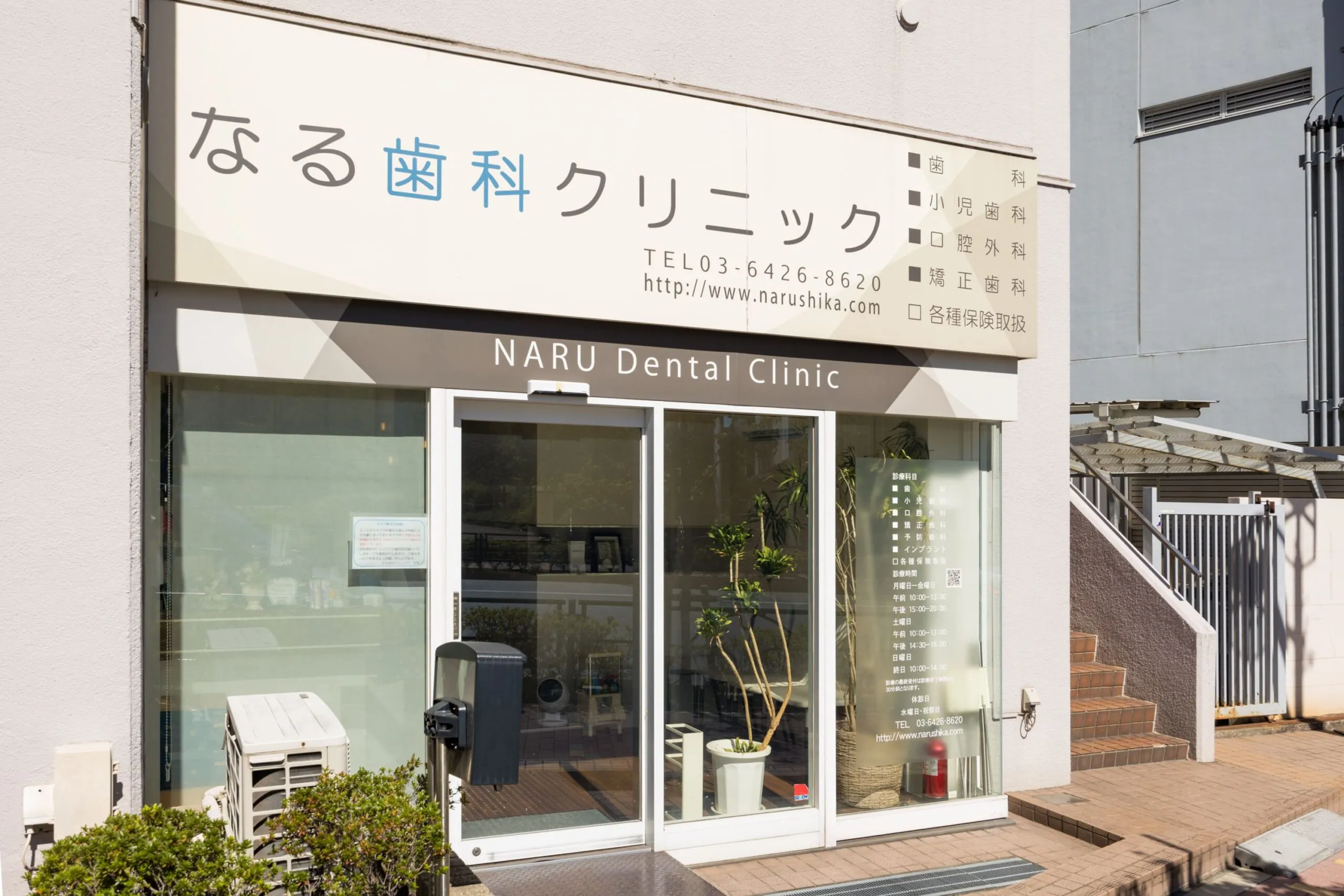 公式案内画像