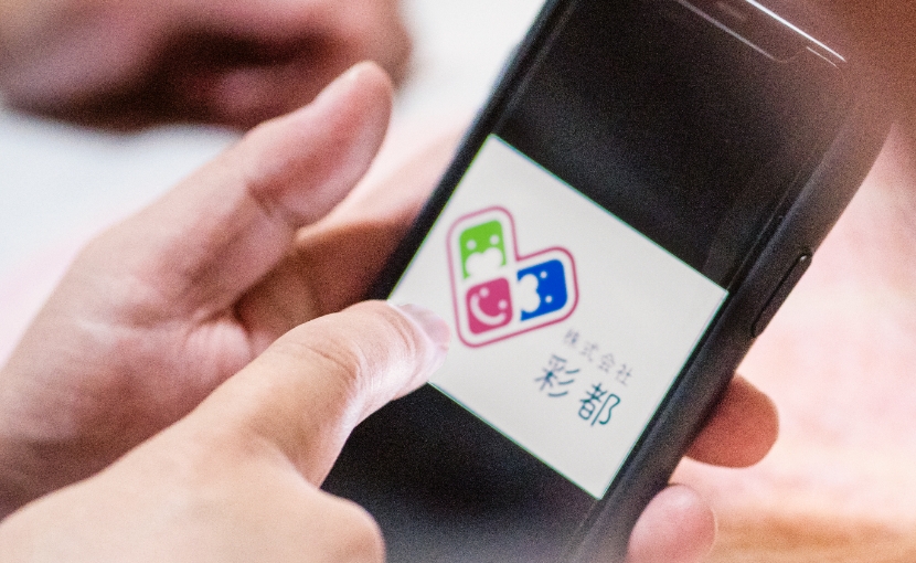 公式案内画像