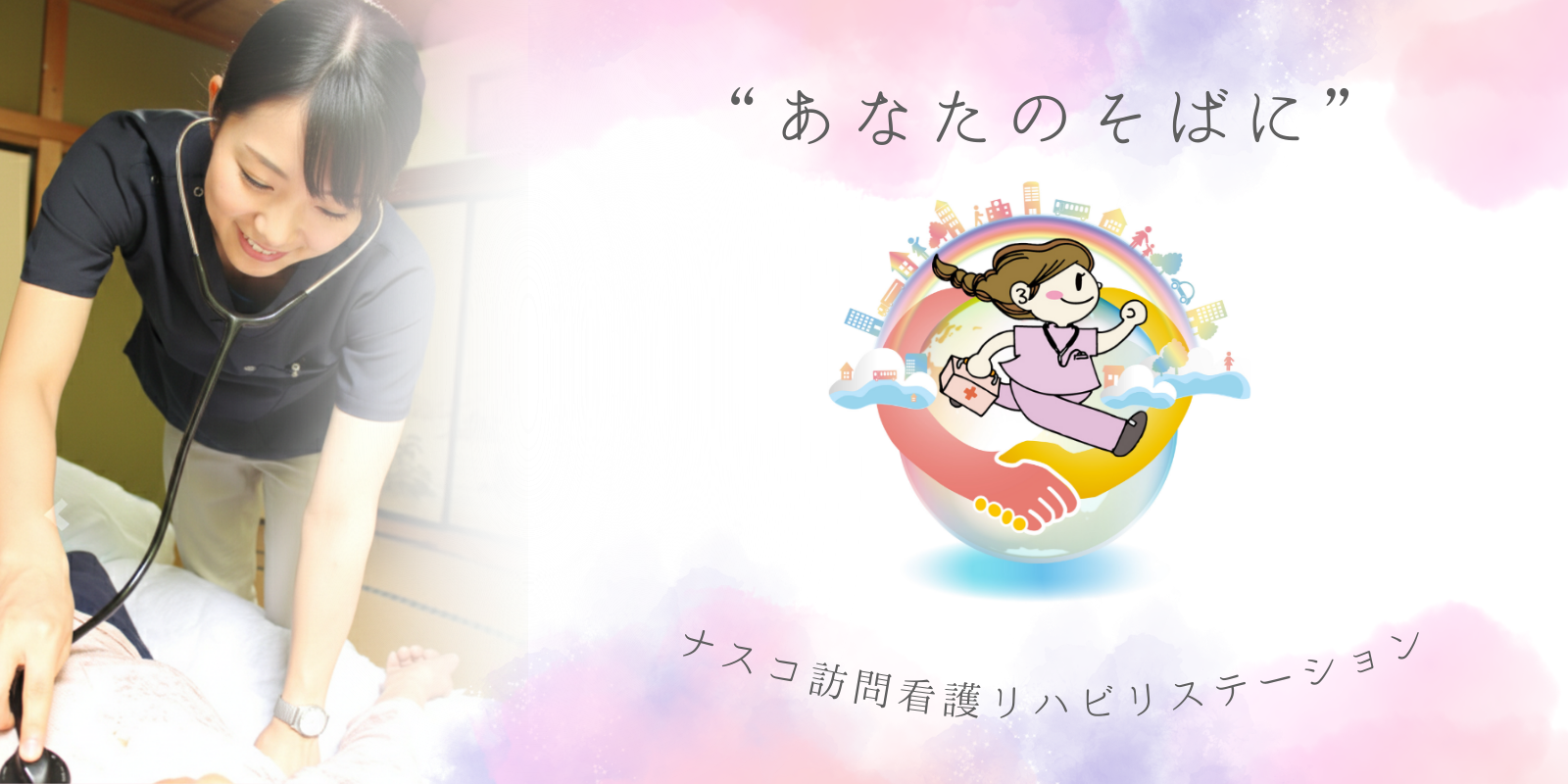 公式案内画像