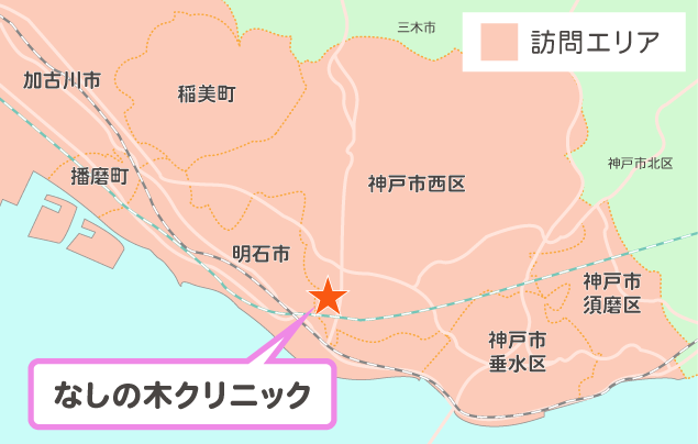 公式案内画像