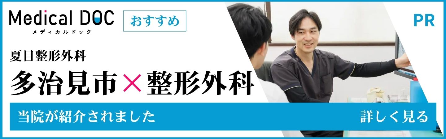 公式案内画像