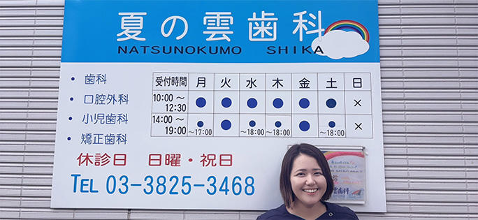 公式案内画像