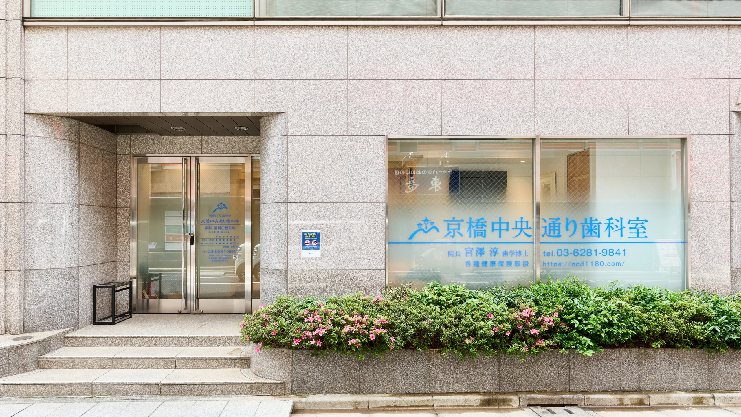 公式案内画像