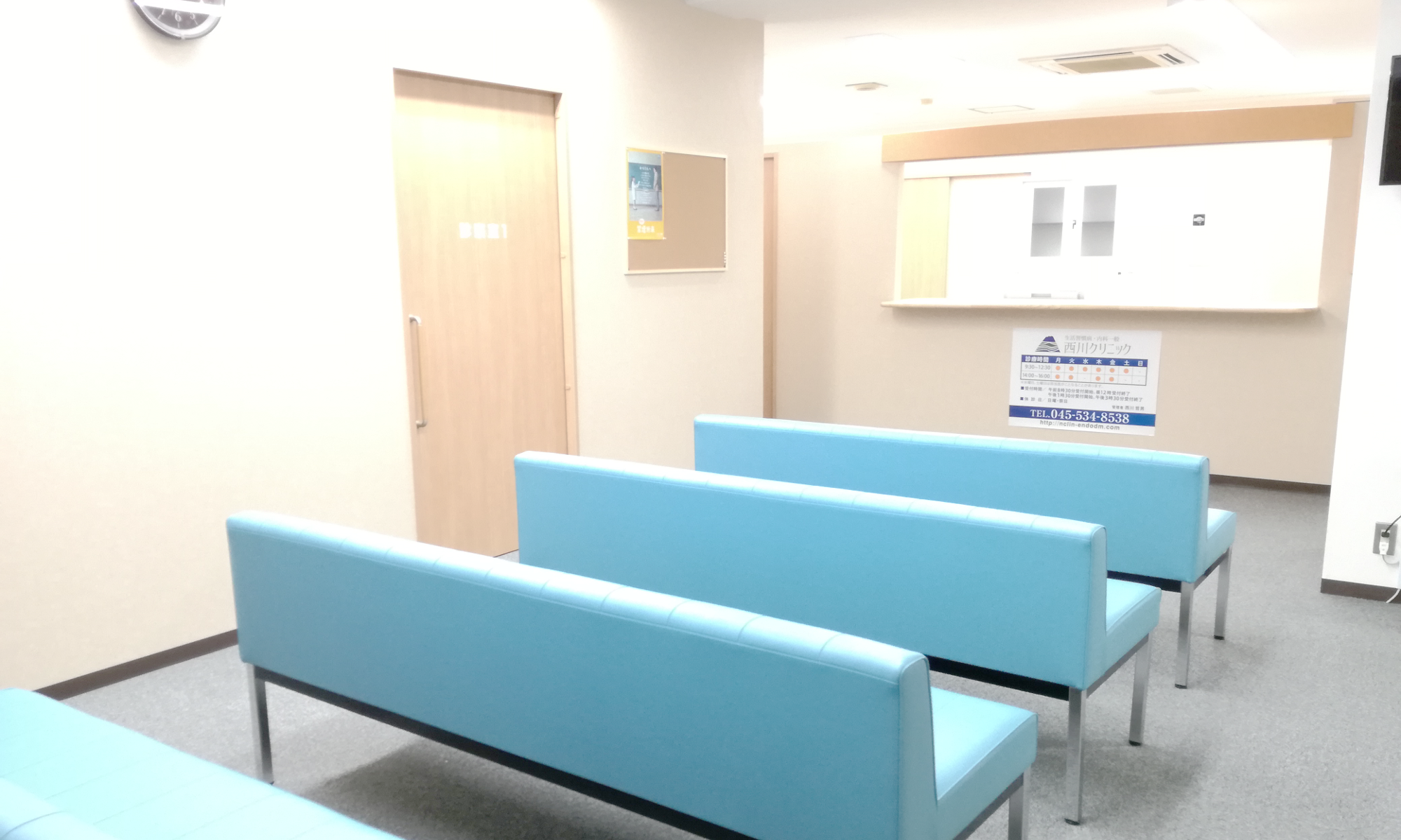 医療法人西川クリニック の写真