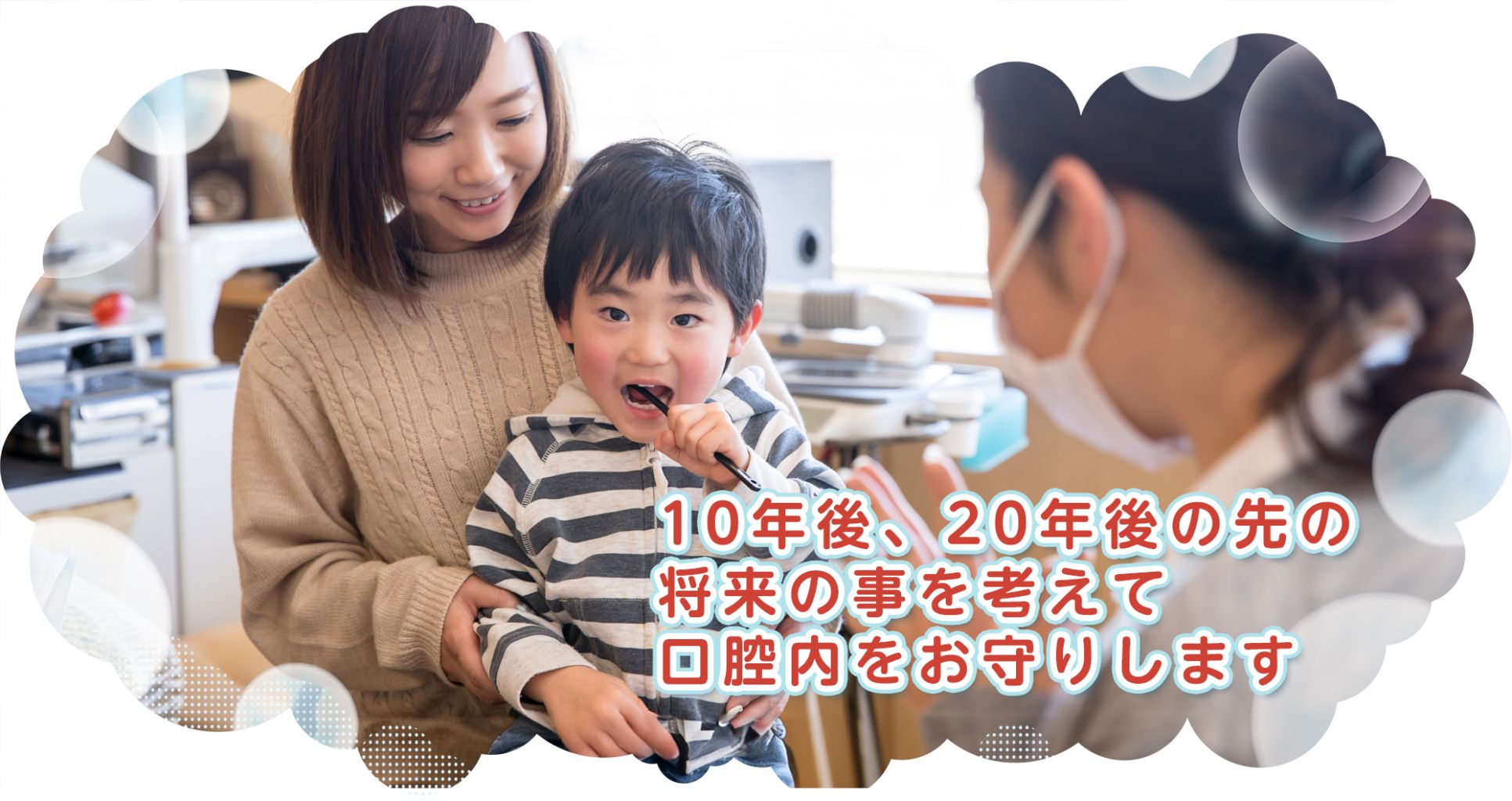 公式案内画像