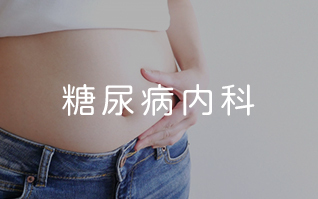 医療法人だんだん会ねもと内科 の写真