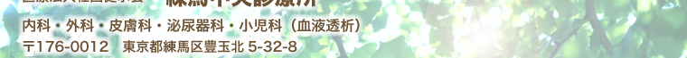 公式案内画像