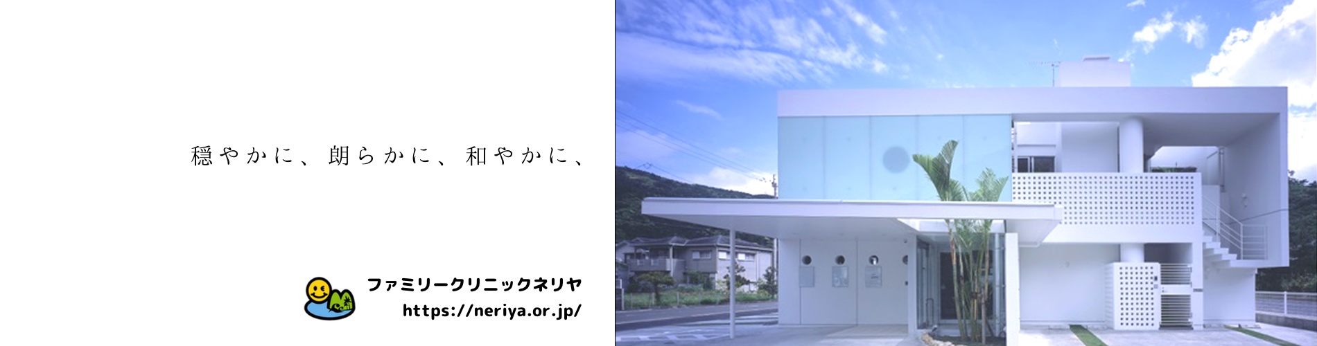公式案内画像