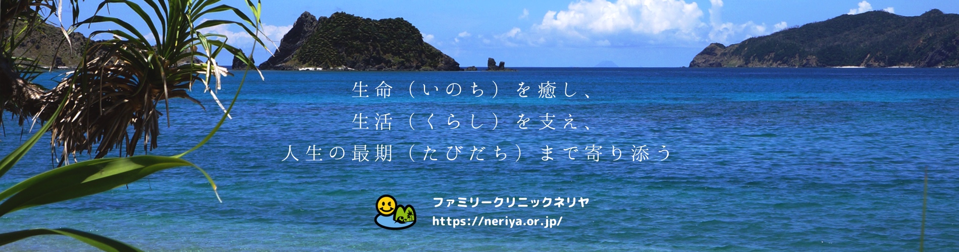 公式案内画像