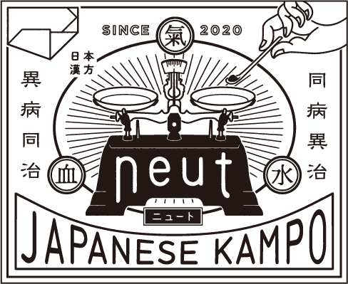 薬局 neut