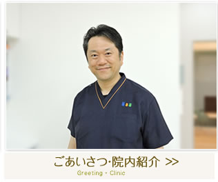 ニュー虎ノ門歯科医院 の写真