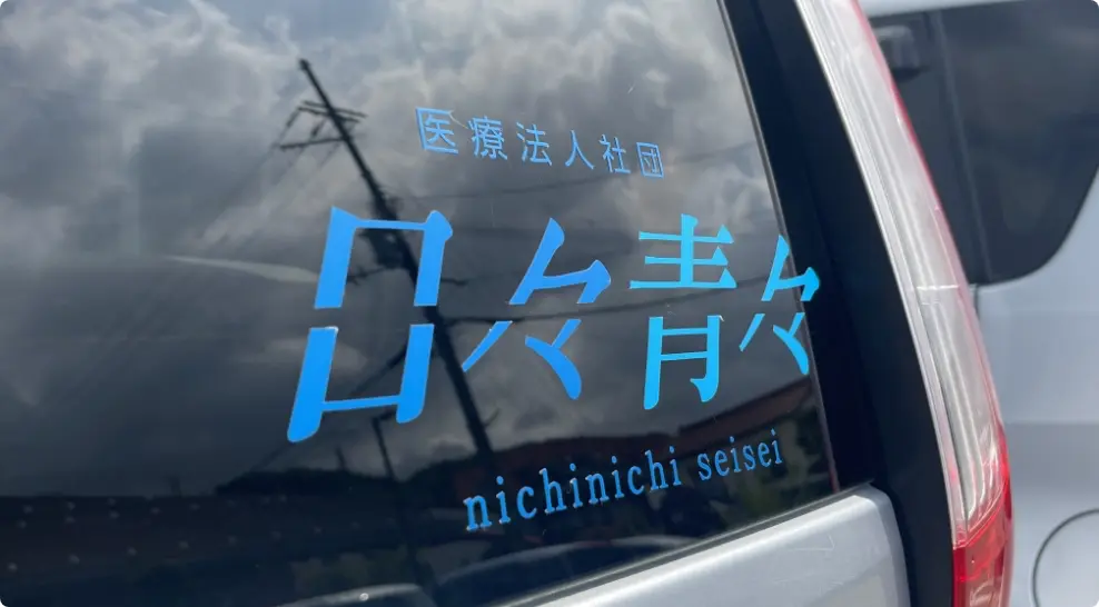 公式案内画像