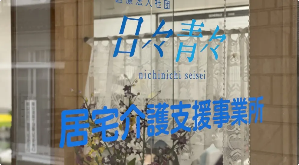 公式案内画像