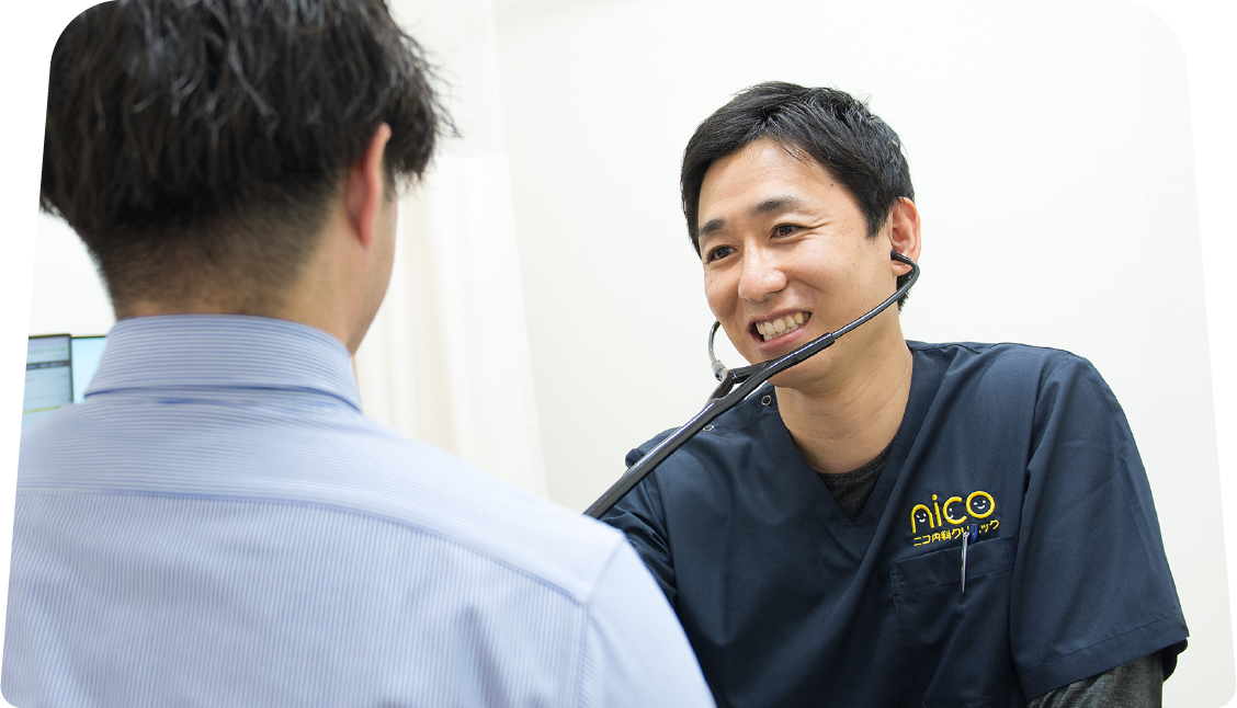 ニコ内科クリニック の写真