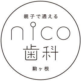 nico歯科