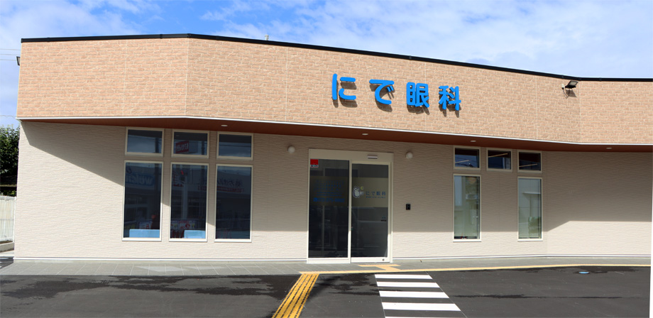 公式案内画像