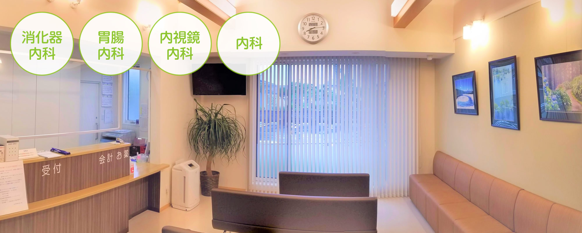 公式案内画像