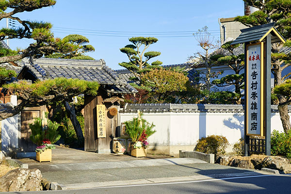 公式会社概要に掲載された酒蔵の入口と社名看板