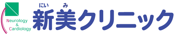 新美クリニック