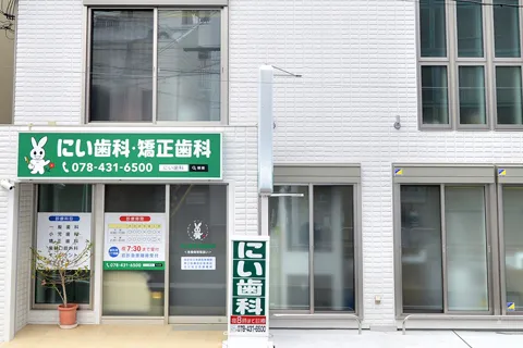 公式案内画像