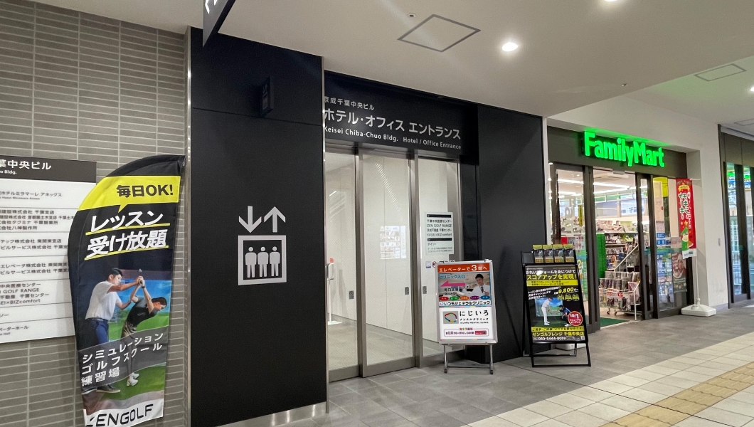 公式案内画像