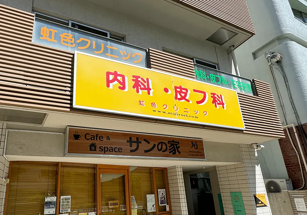 公式案内画像