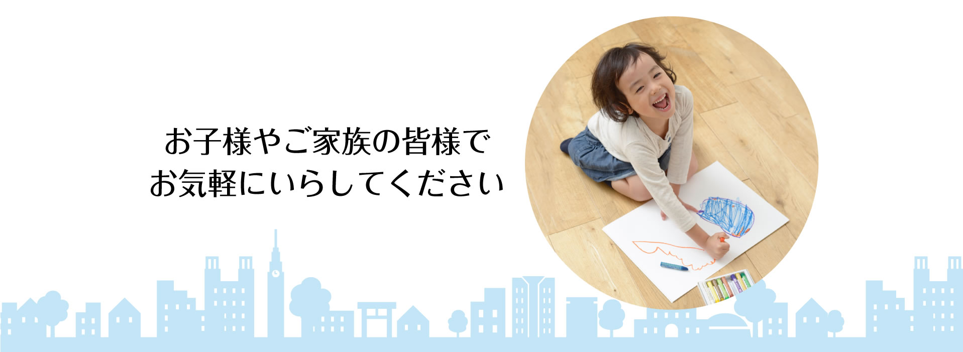公式案内画像