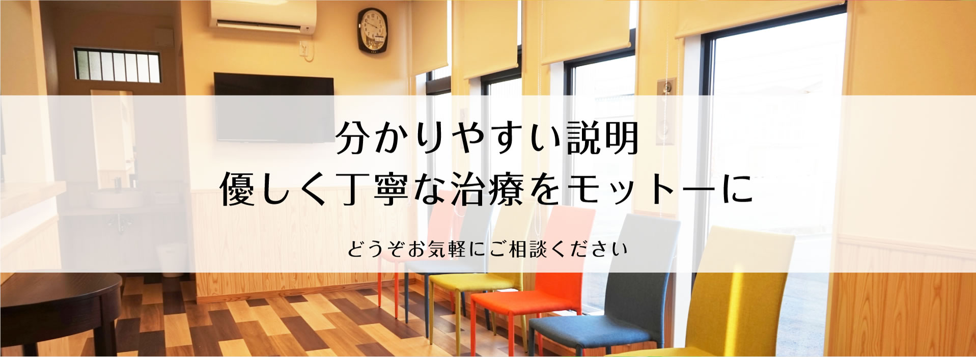 公式案内画像