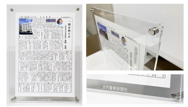 公式案内画像