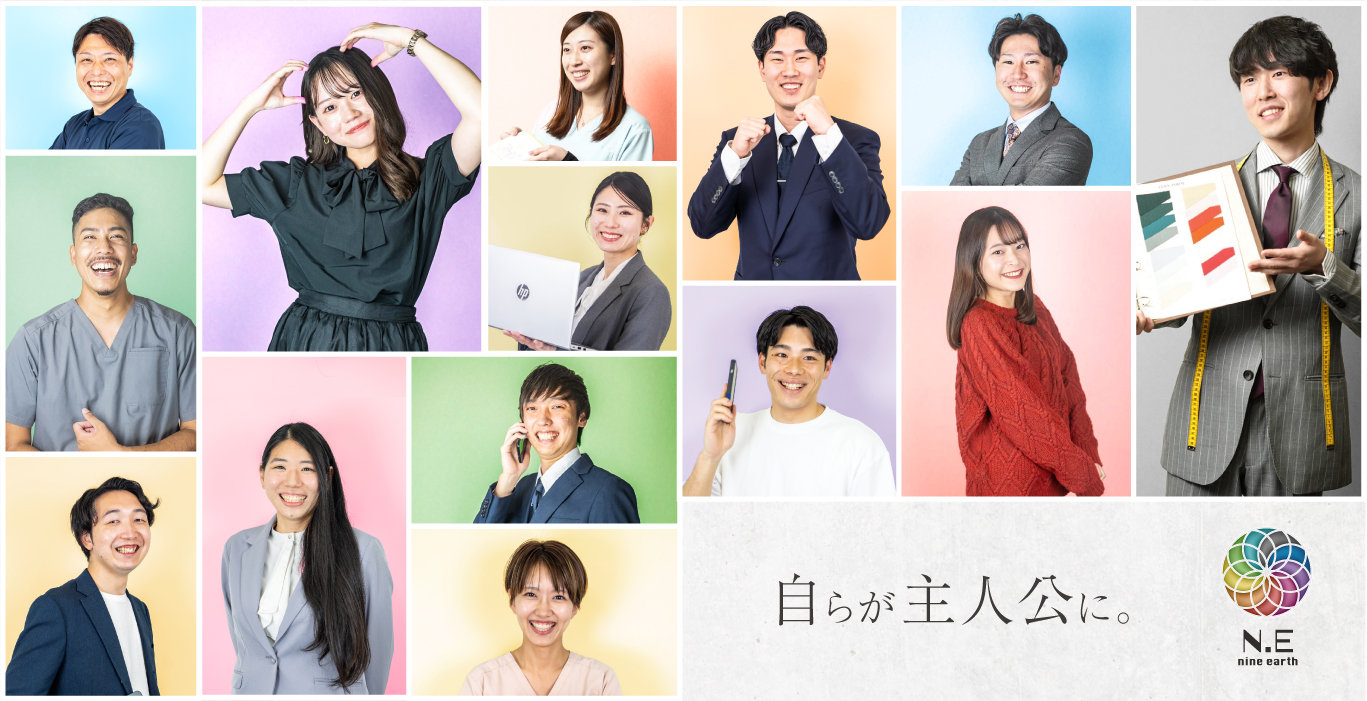 株式会社N.E の写真