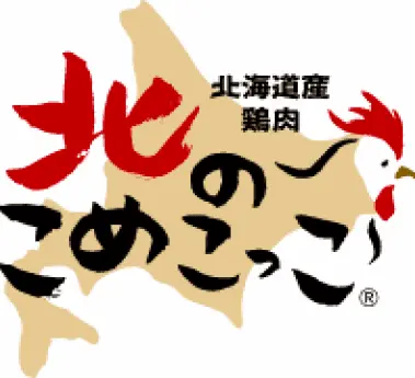 北のこめこっこ
