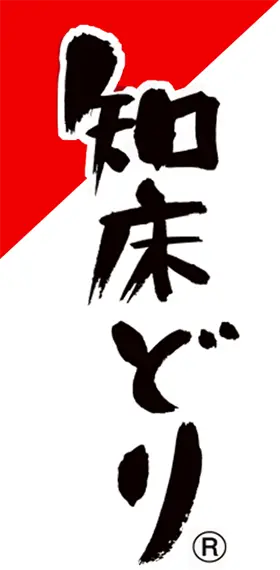 知床どり