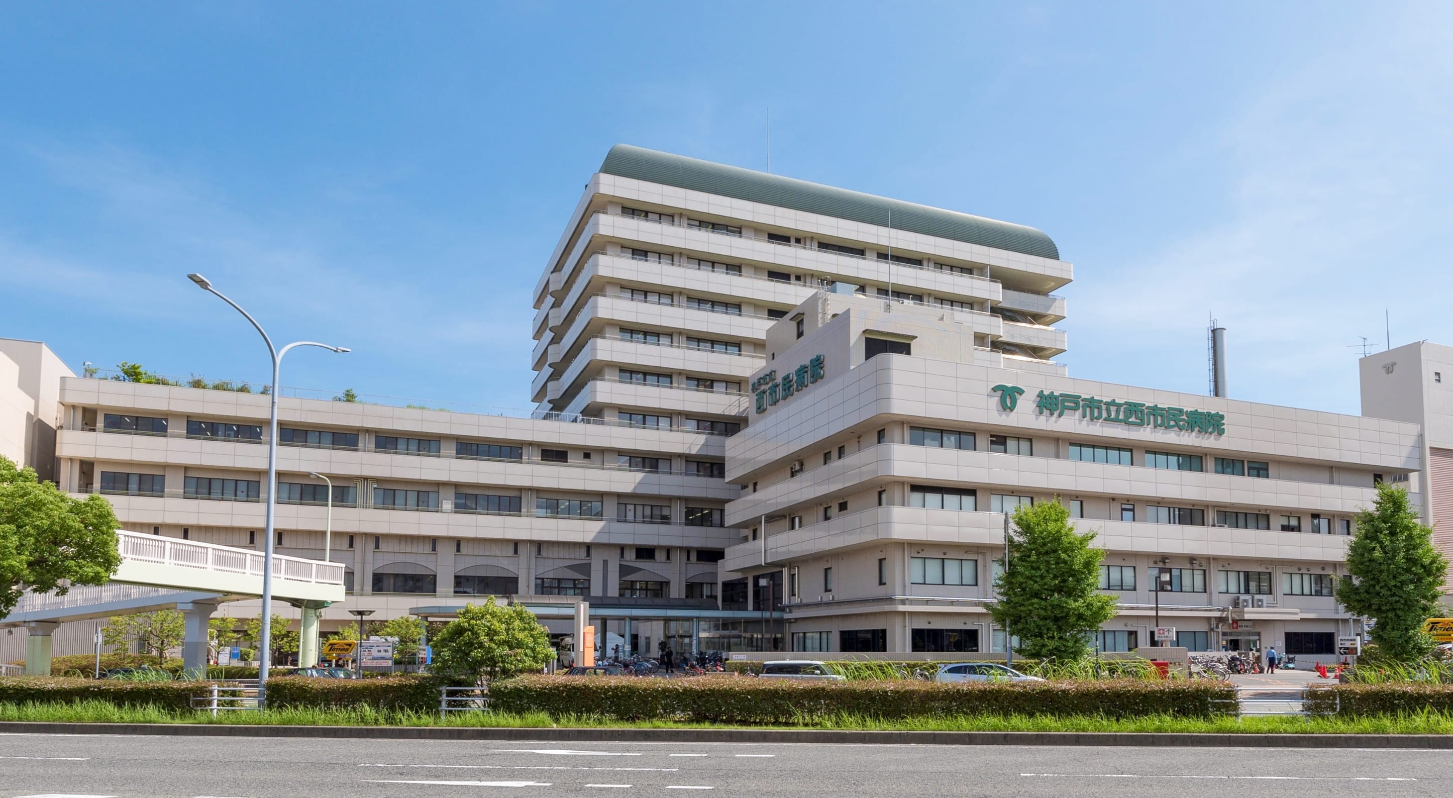 神戸市立医療センター西市民病院 の写真
