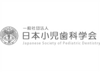 西田こども歯科