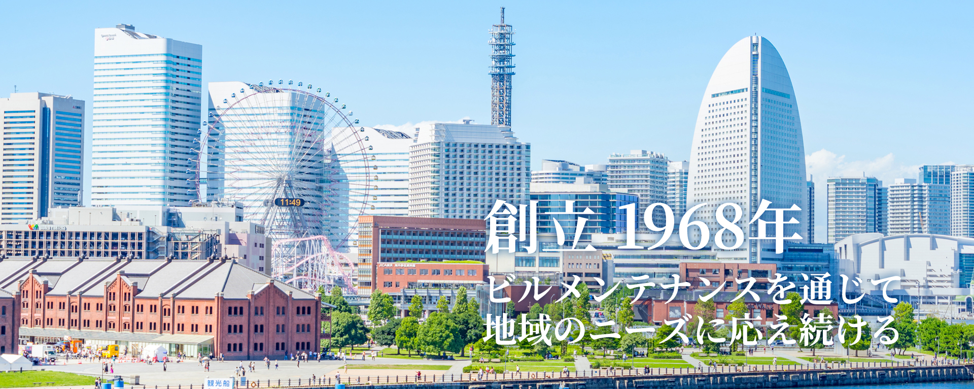 西田装美株式会社 の写真