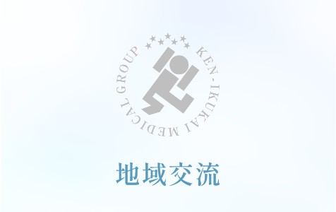 公式案内画像