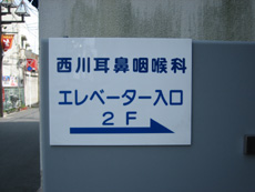 公式案内画像