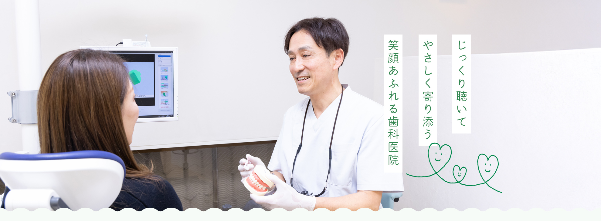 にしき歯科医院 の写真
