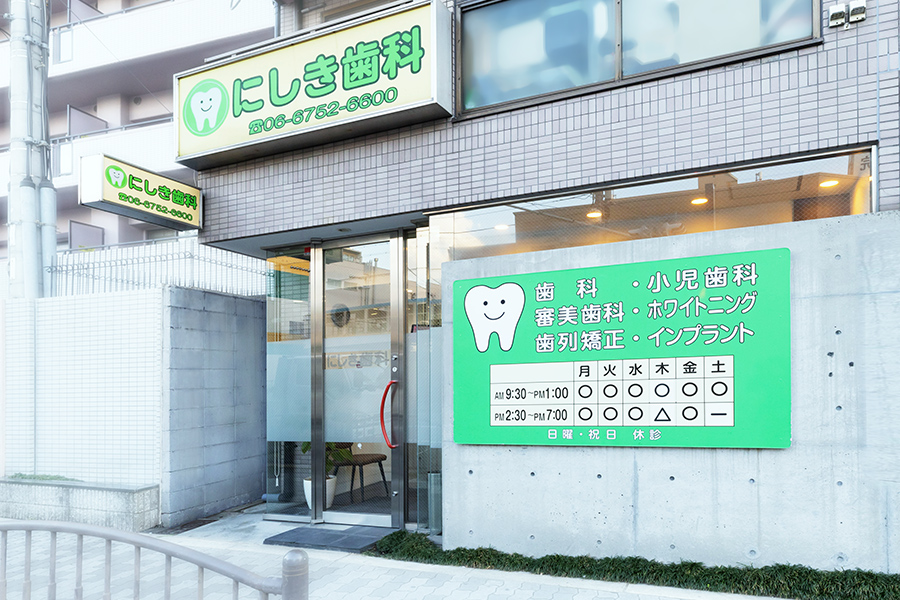 公式案内画像