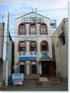 西町クリニック耳鼻咽喉科 の写真