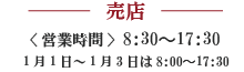 公式案内画像